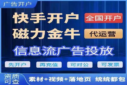 竞价排名背后的商业案例分析